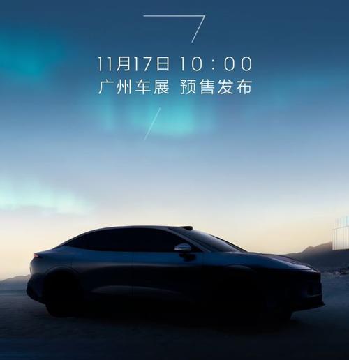 东莞企石镇鑫天通企业管理咨询极氪汽车发布智能汽车全域AI，比亚迪的未来服务提升用户体验